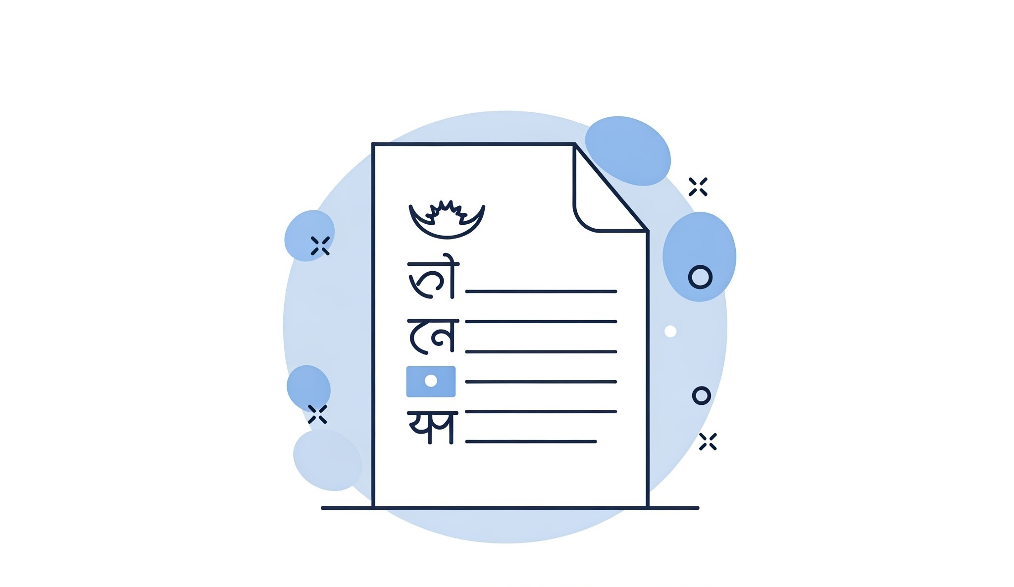 Nepali Document Summarizer